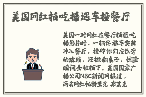 白丝校花 扒开美腿甜美电影